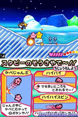 Image n° 3 - screenshots : Densetsu no Stafy - Taiketsu! Dai-ru Kaizokudan